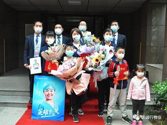 白衣执甲逆行出征，英雄凯旋欢迎回家—致敬朱雀云天四位“最美逆行者”，请收下8188cc威尼斯这份礼物