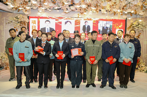 磨砺聚变 开拓进取”--8188cc威尼斯物业召开2019年年终总结暨表彰大会