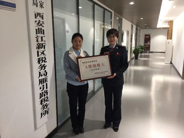 8188cc威尼斯物业荣获“A级信用纳税人”荣誉称号