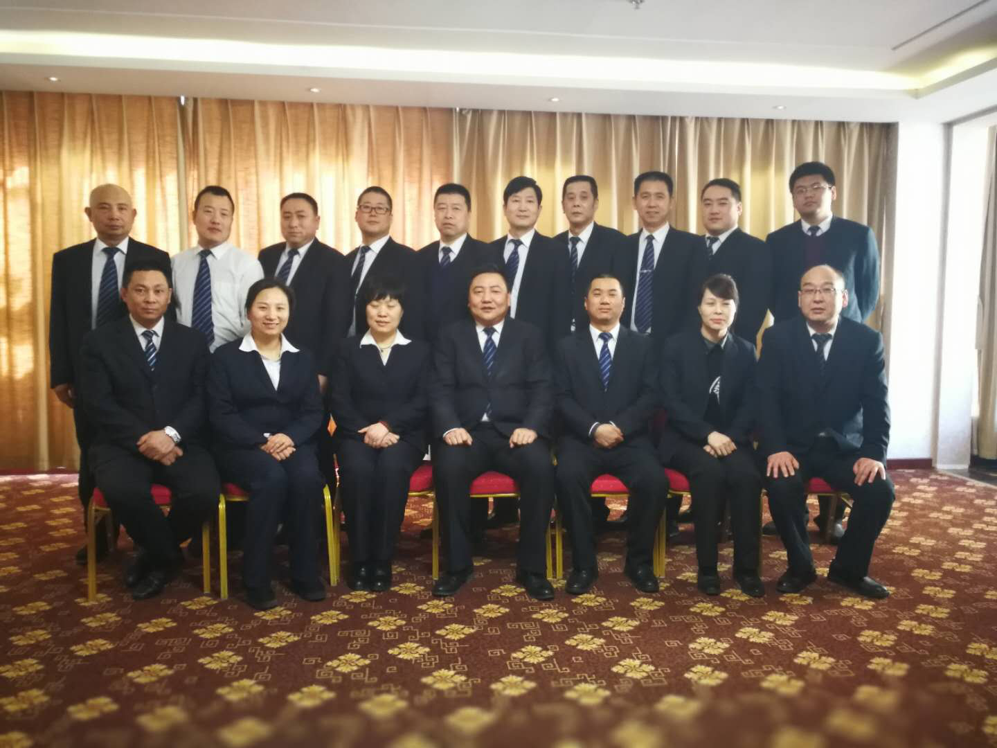明确新目标，谱写新篇章