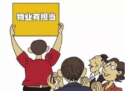 尽职尽责，保护车主财产安全
