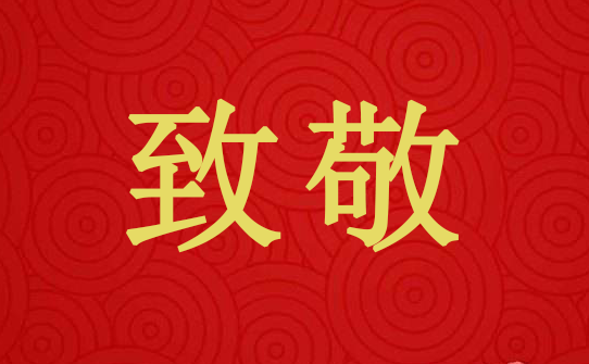深夜擒贼，保证安全
