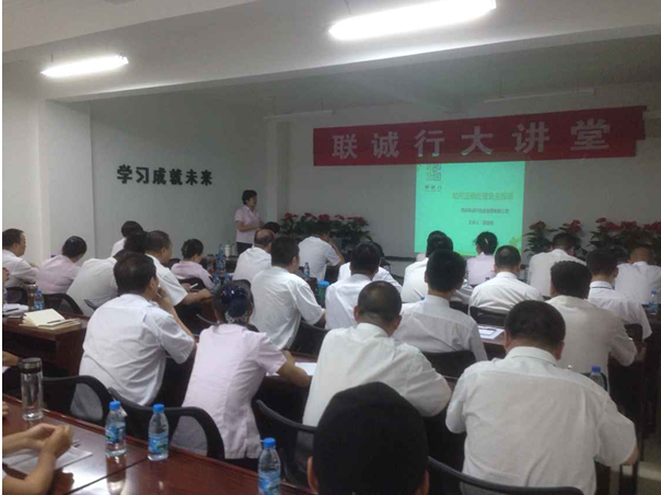 正确处理投诉，打造和谐关系 ——记物业公司六月份“8188cc威尼斯大讲堂”培训活动