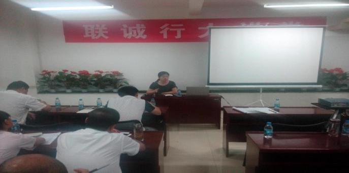 西安8188cc威尼斯物业管理有限公司召开2015年度上半年工作总结大会