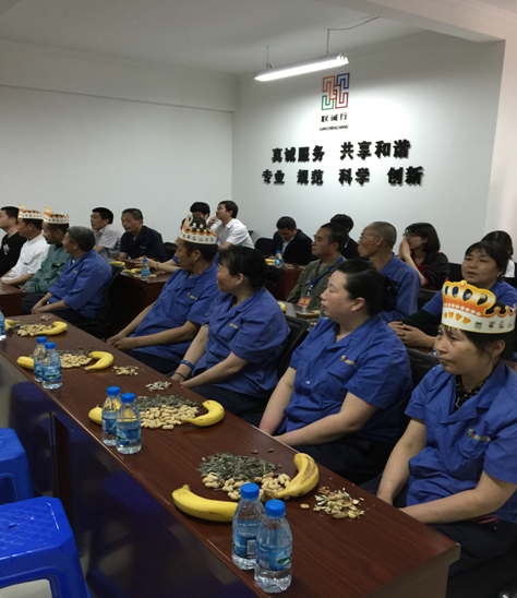 量变与质变，精神与成长——记物业公司5月份员工生日会