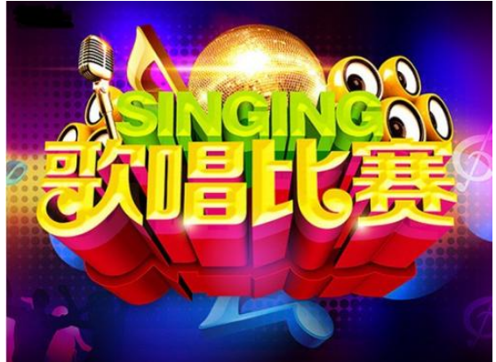 华彩绽放 唱响8188cc威尼斯