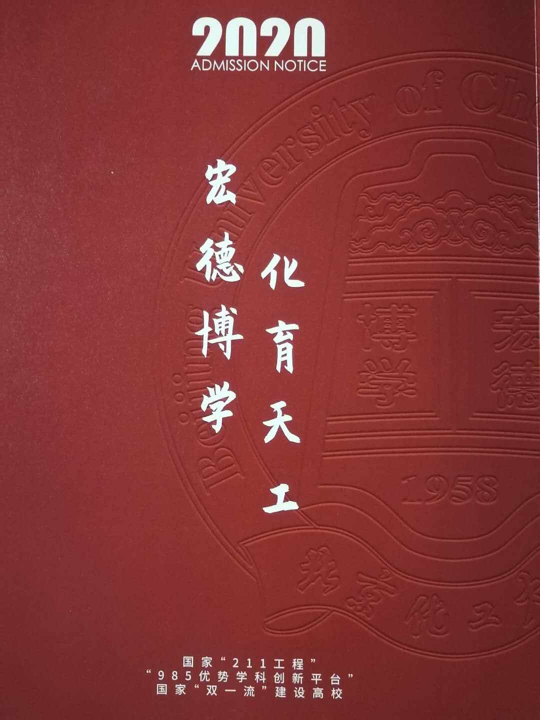 殷殷关爱心，助力学子梦