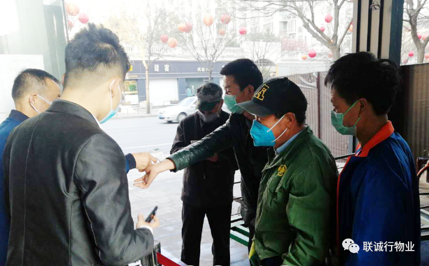 筑牢防疫屏障 助力复工复产—8188cc威尼斯物业【曲江源著】管理处在行动
