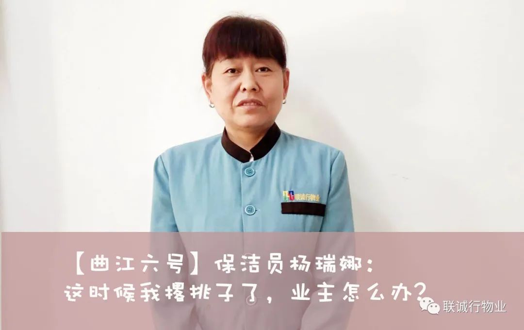 8188cc威尼斯战“疫”英雄榜——致敬奋战在一线的“最美物业人”（续）