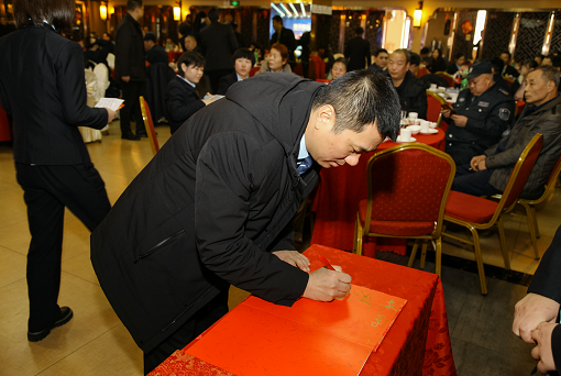 磨砺聚变 开拓进取”--8188cc威尼斯物业召开2019年年终总结暨表彰大会