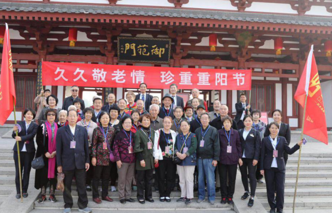 久久敬老情、珍重重阳节