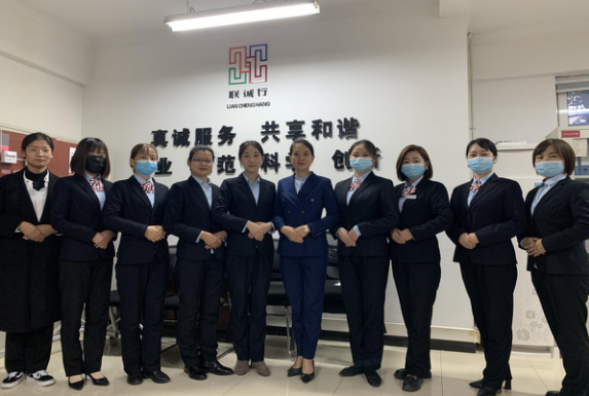 提升服务技能，展示专业水平