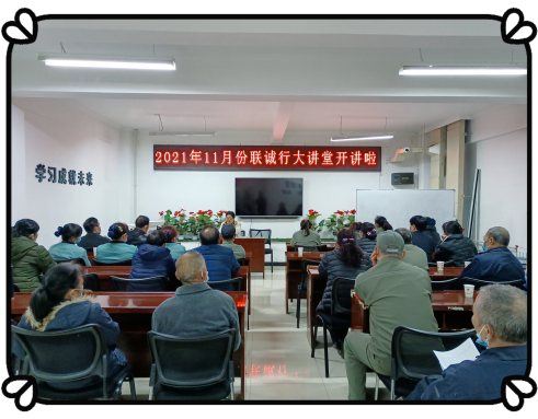 关爱员工幸福，破解健康奥秘