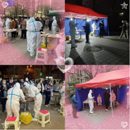 齐心协力，共同抗疫