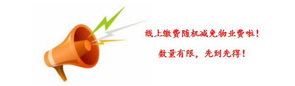 “嗨管家”APP上线啦！
