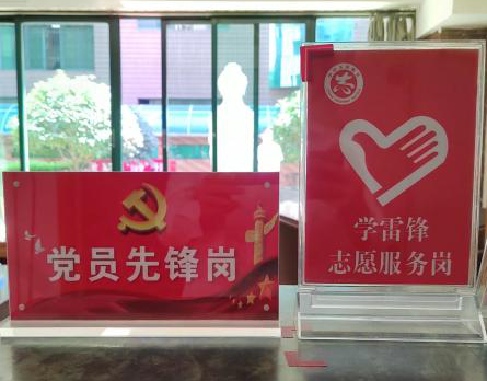 秉承红色精神 ，打造幸福小区