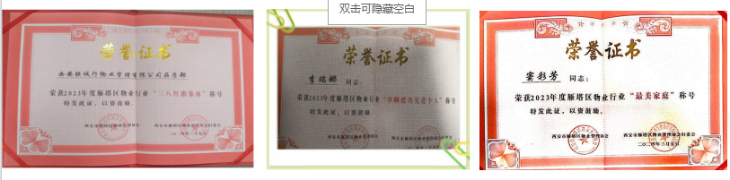 生命因你而精彩，世界因你而美丽
